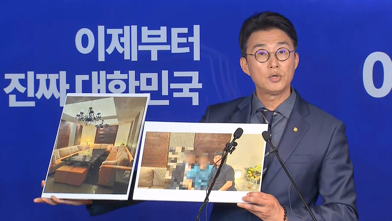 구청·경찰, 지귀연 판사 '술 접대 의혹' 현장점검 시도‥문 닫아 철수