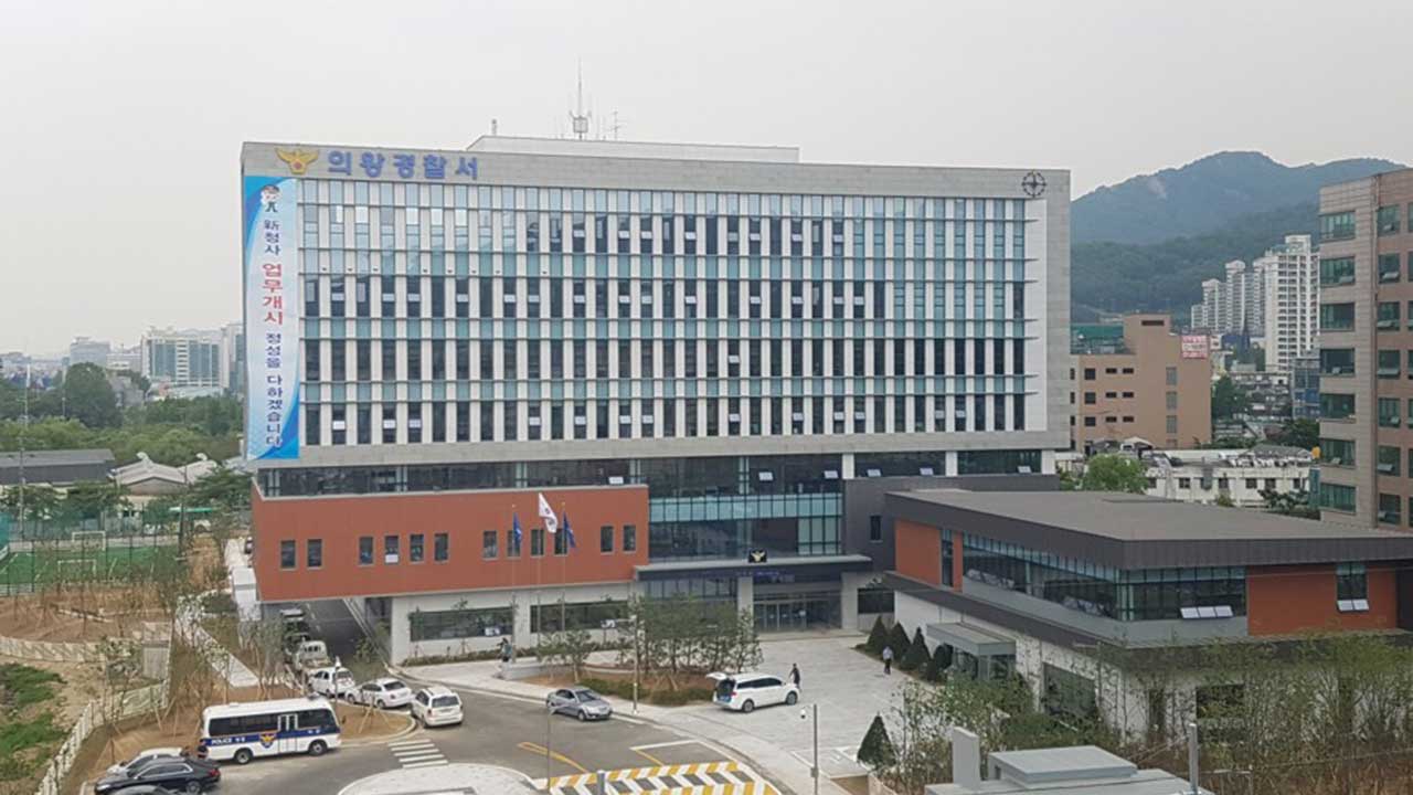 "농협은행 직원이 2천 5백만원 횡령" 고소‥경찰 수사