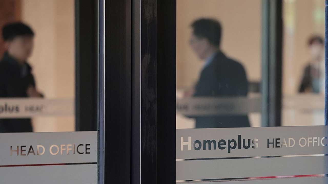 법원, 홈플러스 회생계획안 제출기간 한 달 연장