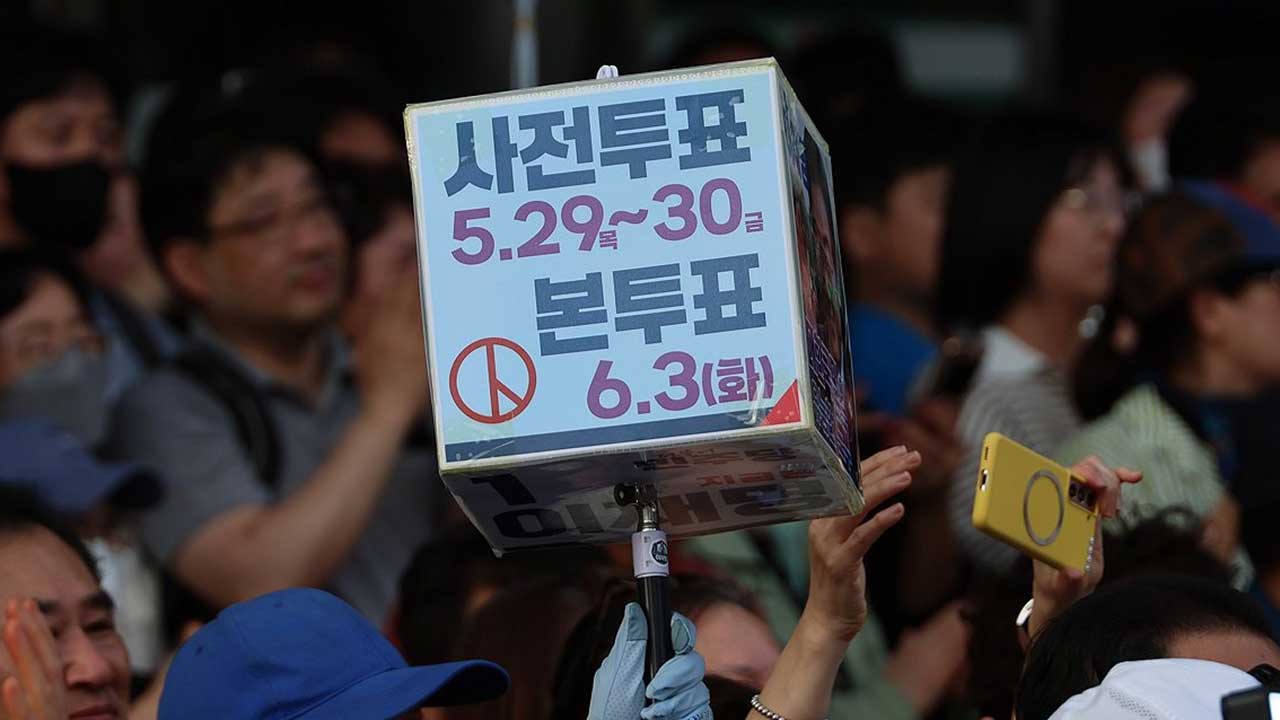 헌재, '사전투표 금지' 가처분 신청 기각