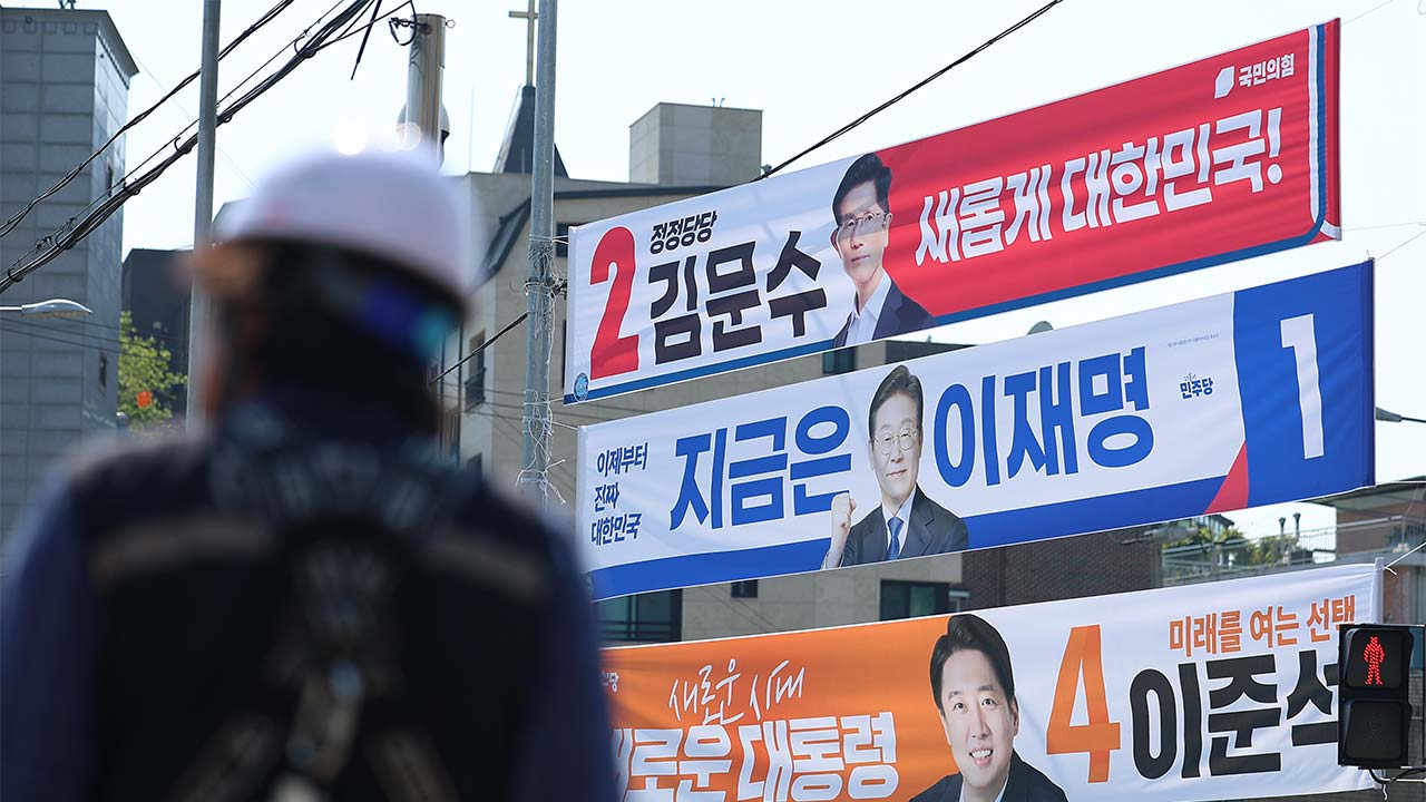 전주 전동성당 인근서 김문수 후보 현수막 사라져‥경찰 수사 착수