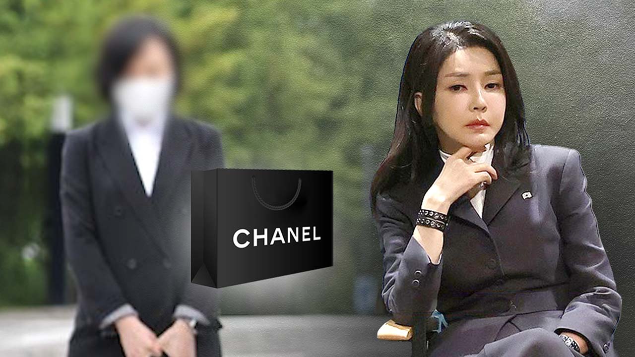 [단독] 검찰, 한학자 통일교 총재 출국 금지‥'김건희 비서'도 출국 금지