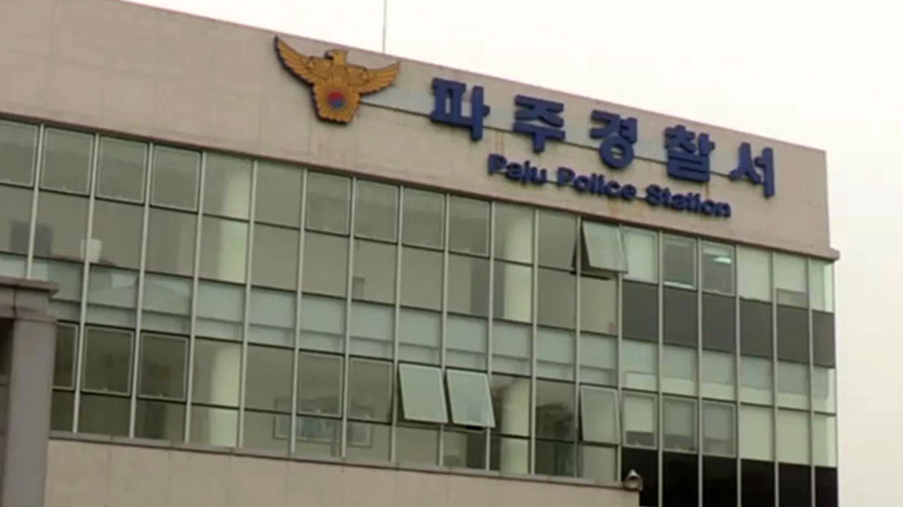 가정폭력 신고 받고 출동한 바카라사이트 승리바카라 소울카지노 흉기 휘둘러‥4명 부상