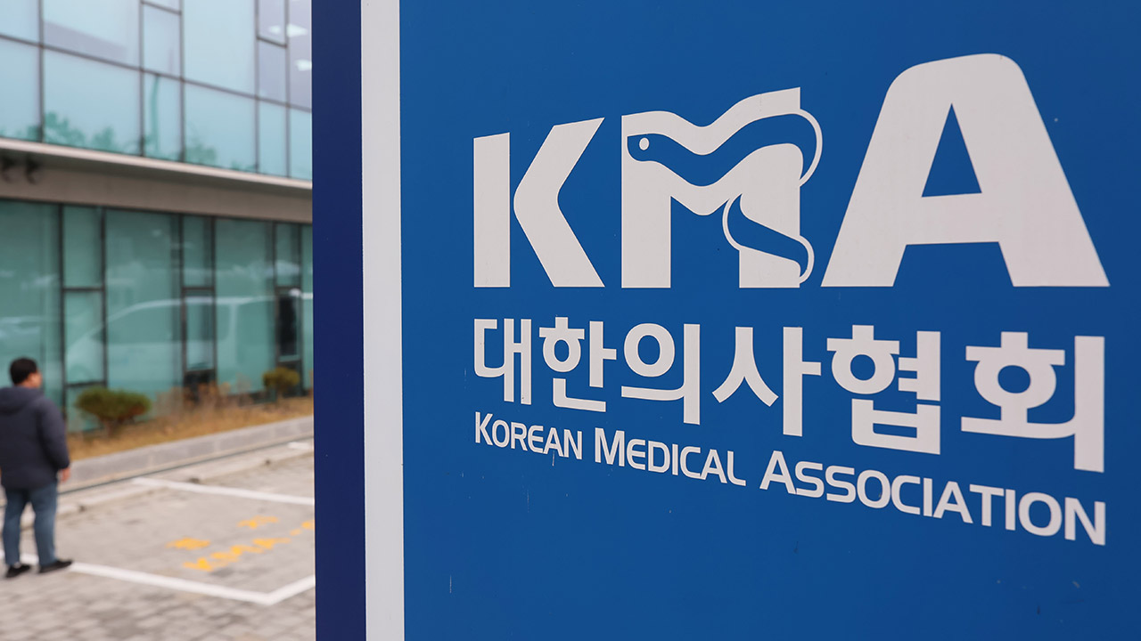 의협 "탄핵 정권 '관리급여' 졸속 추진 중단하라"