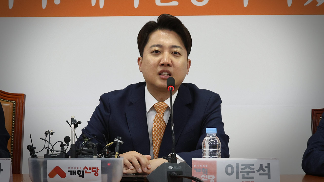 '국고보조금 부정 의혹' 이준석 고발 시민단체 경찰 조사