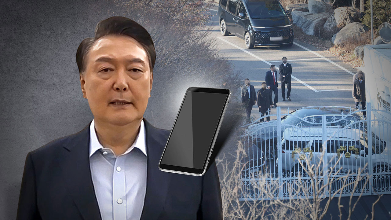 검찰, 尹 내란 사건 재판부에 '비화폰 압수수색 영장' 발부 요청