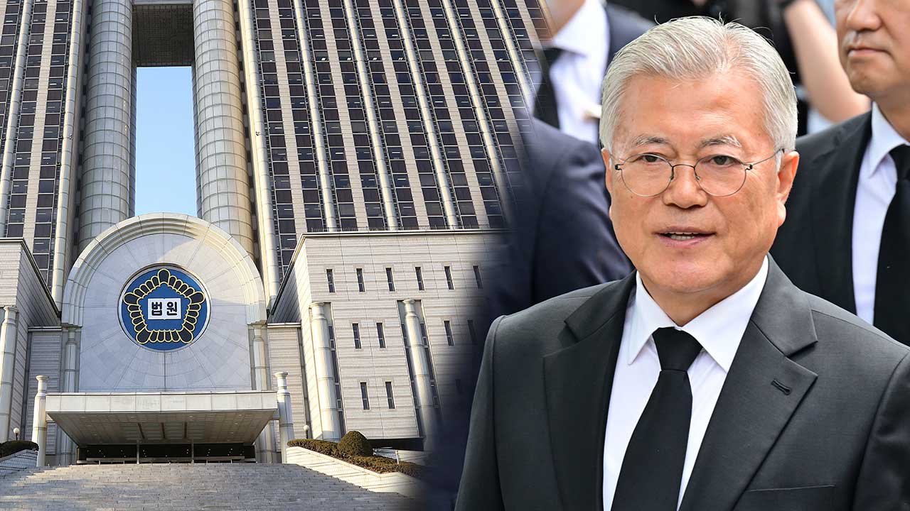 법원, 문재인·조현옥 실시간 바카라사이트 병합 안 하기로‥"관련 사건 아냐"
