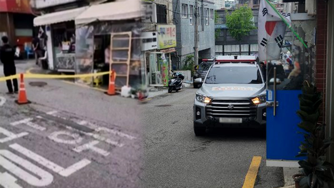 서울 마포구에서 메이저 바카라 사이트 발견 신고‥군부대 수거