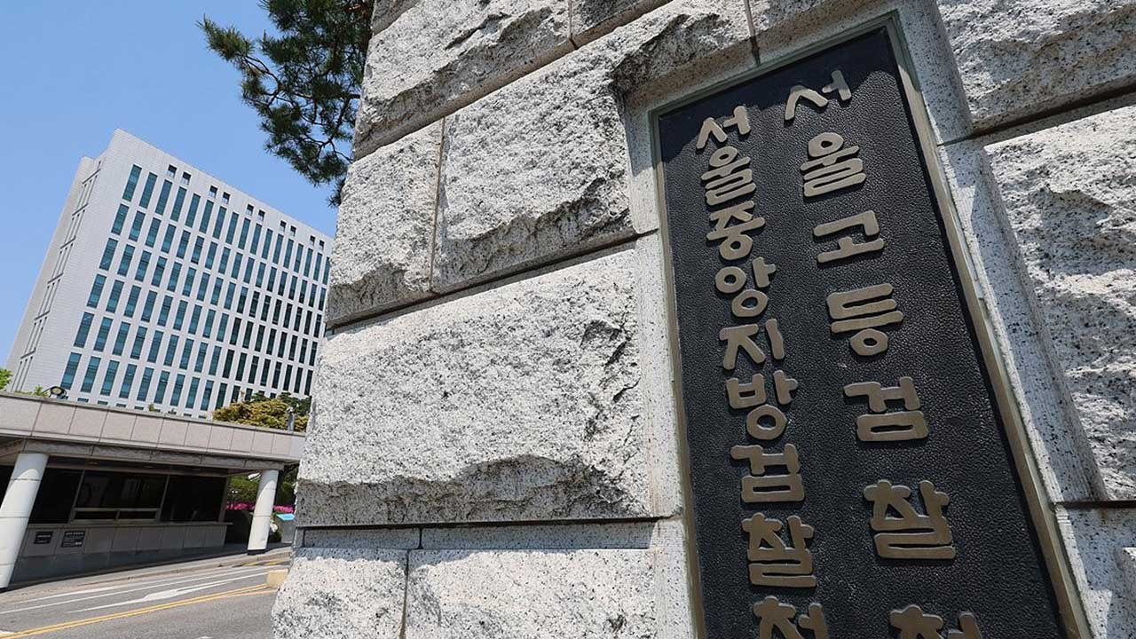 바카라 게임, '김 여사 디올백 사건' 항고기각에 재항고