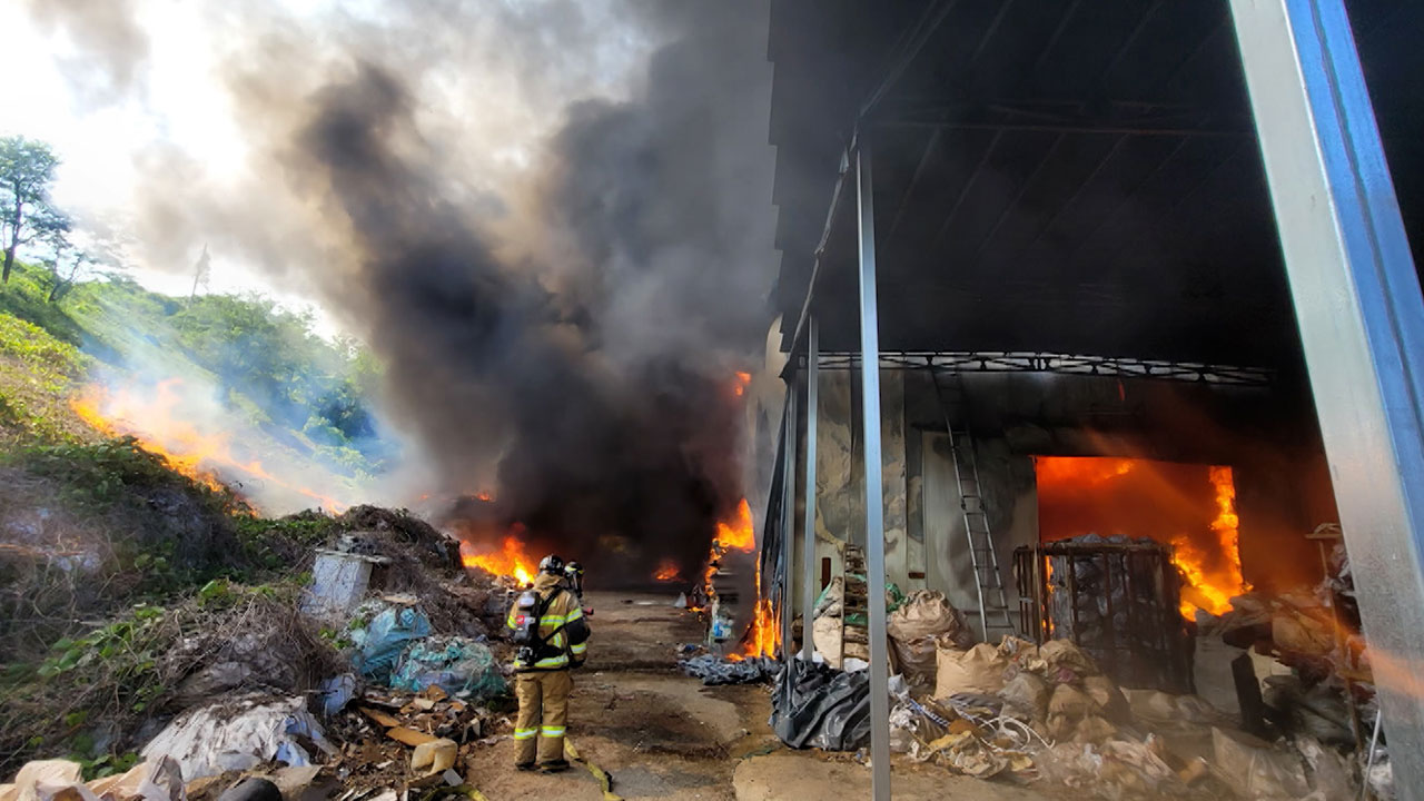 경남 함안 폐기물 창고서 불‥6시간반 만에 진화