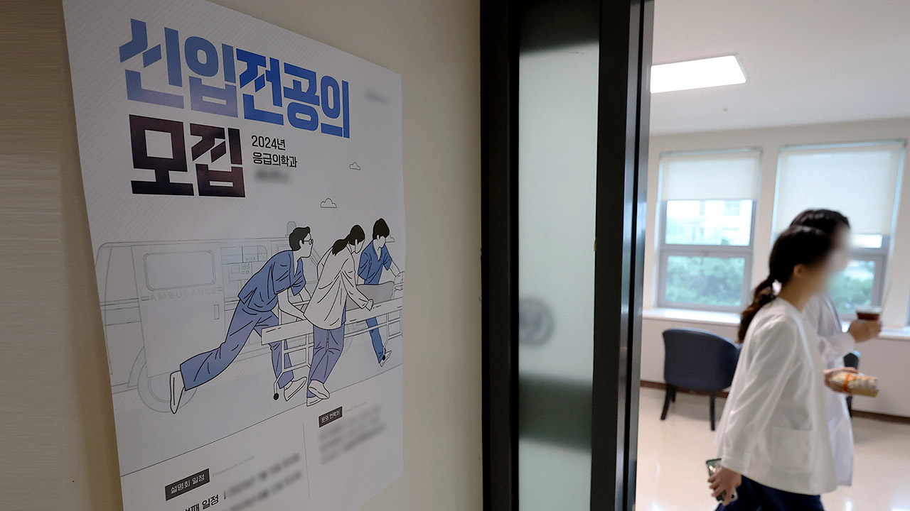 전공의 추가 모집 여전히 관망세‥"서울대병원 10%대 저조한 듯"