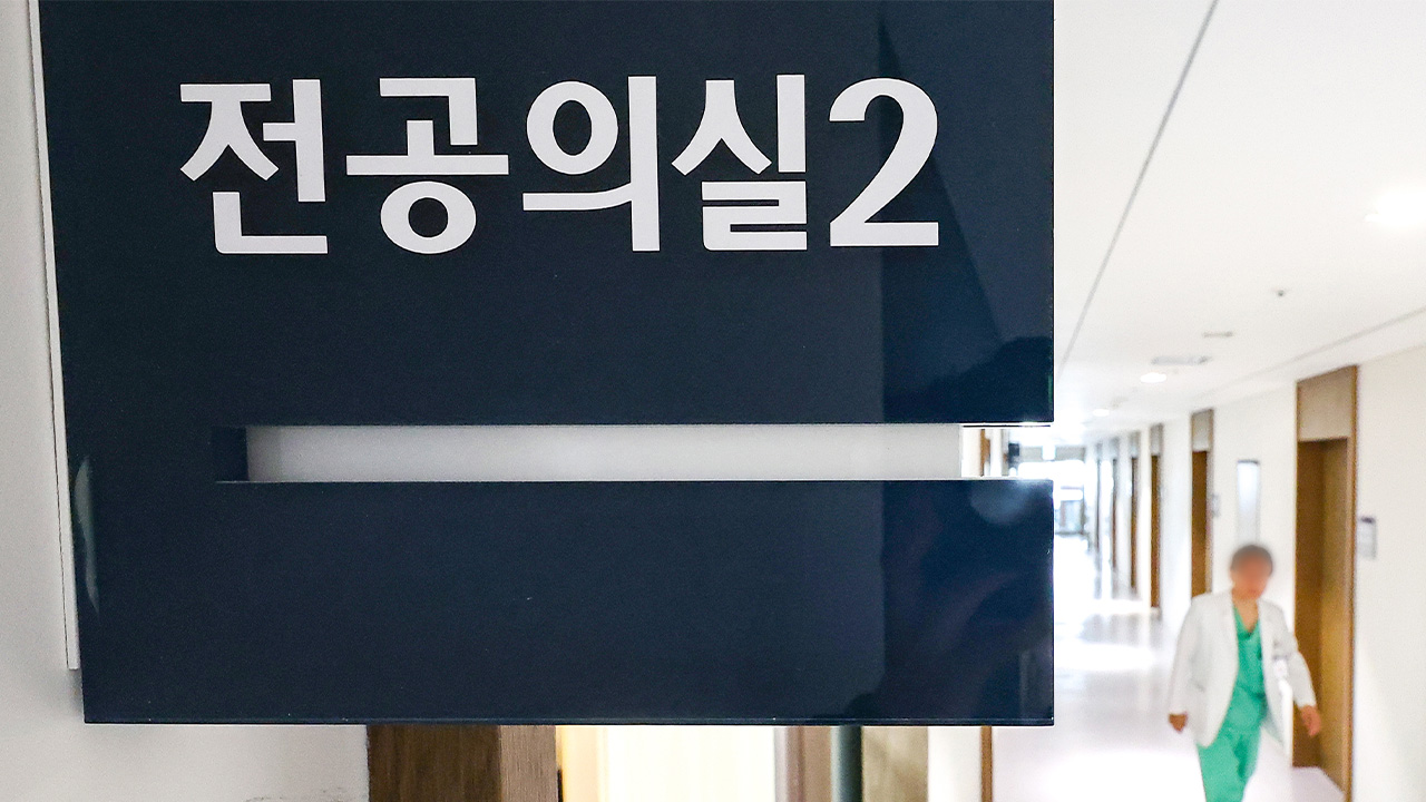 사직 전공의 10명 중 6명이 동네의원 등에서 '재취업'