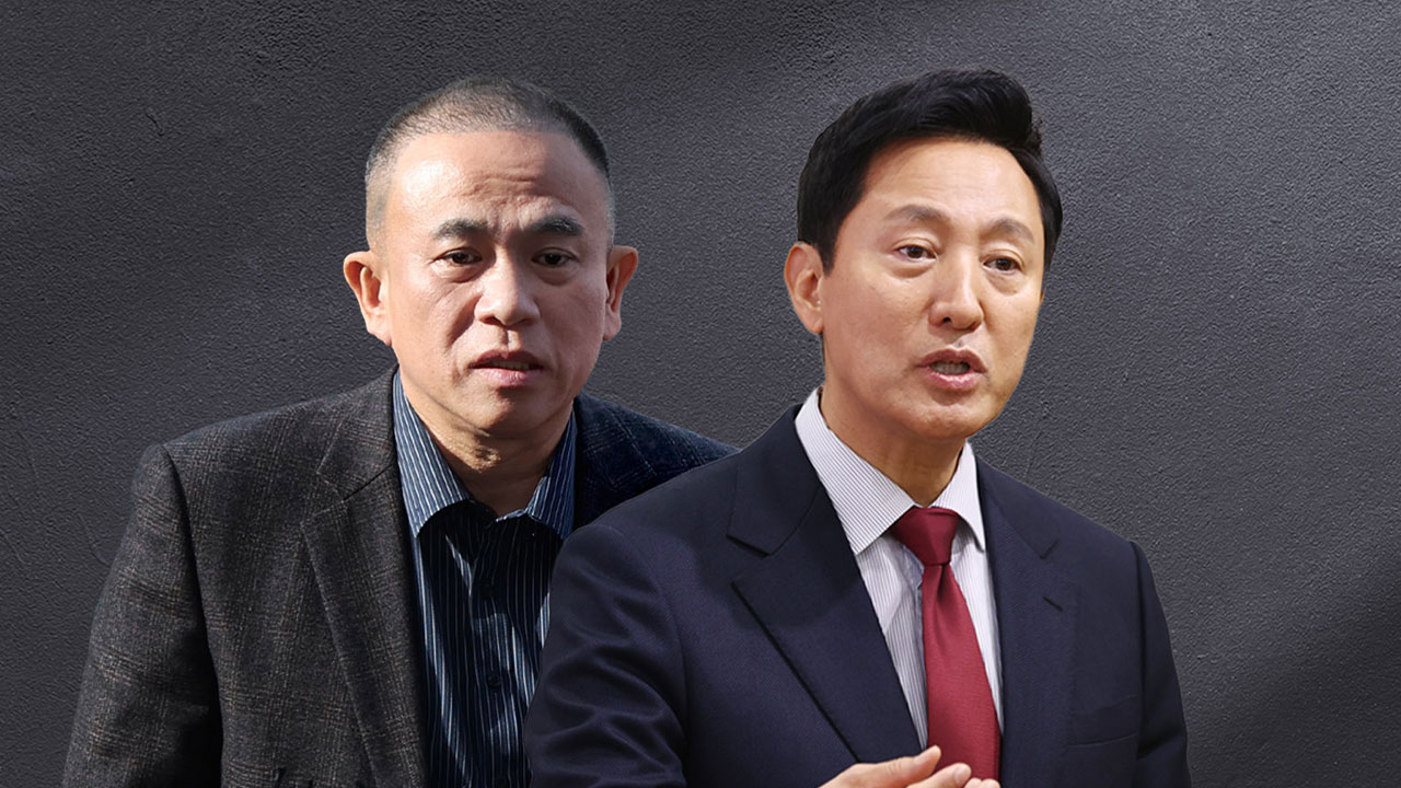 서울시 "오세훈, 명태균 관련 25일 검찰 출석해 조사"