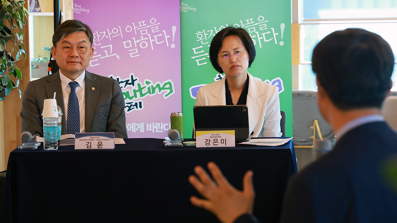 환자단체연합회 "응급실 뺑뺑이 없도록"‥대선후보들에 정책 제안