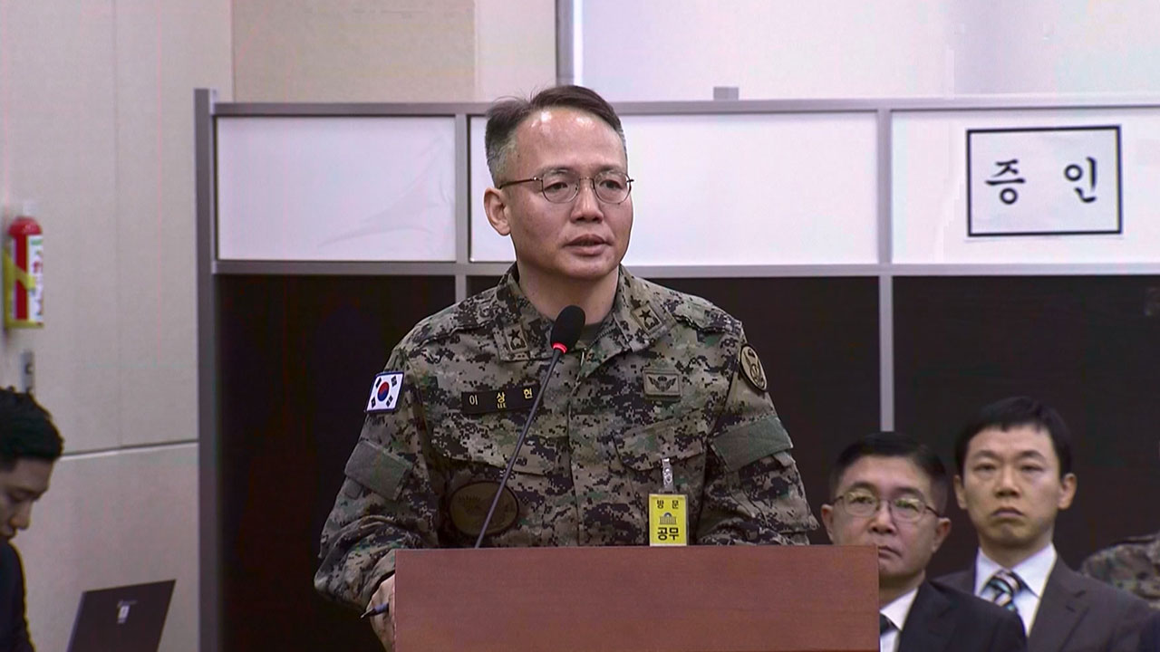 특전사 1공수여단장 "'대통령이 문 부숴서 끄집어내래' 지시 들었다"