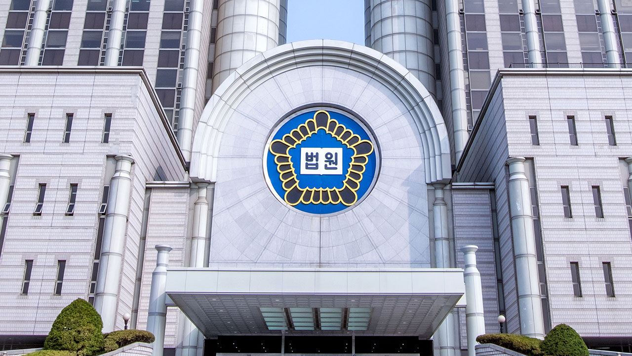 '농협은행 부당대출 의혹' 서영홀딩스 대표 구속영장 청구 기각