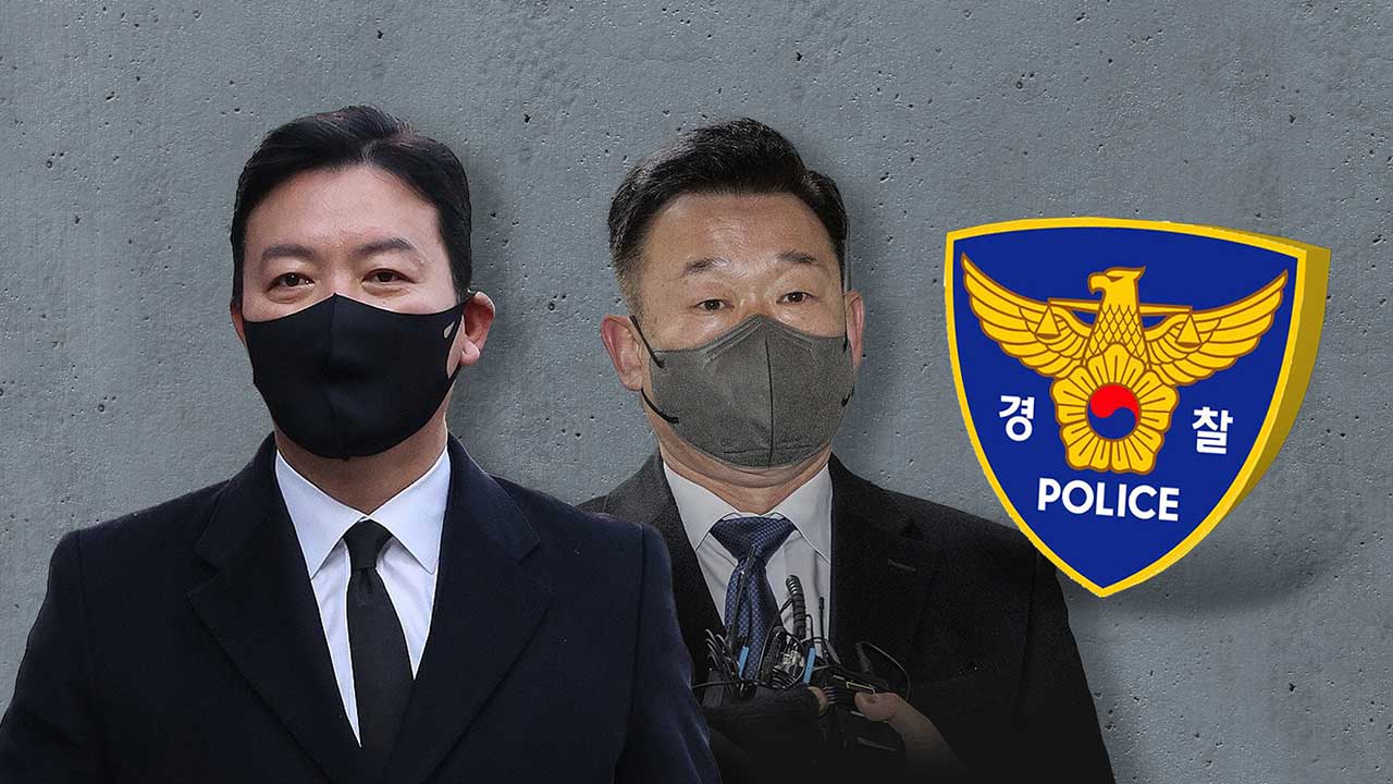 [속보] 경찰 "바카라사이트 비타임 전 경호차장·이광우 전 본부장 출국금지 연장"