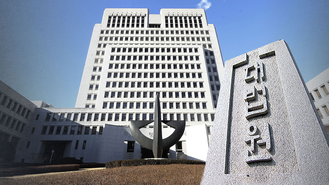 대법, 대선 이틀 뒤 '김학의 불법출금'·'이화영 대북송금' 선고