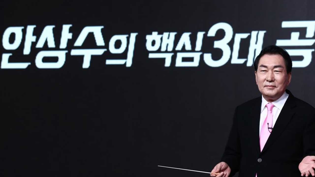 대선경선 홍보업자에 1억 제공‥안상수 전 인천시장 집유 확정