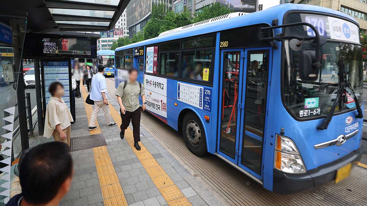 서울시 "시내버스 임금체계 사측안 합리적"‥노조 반발