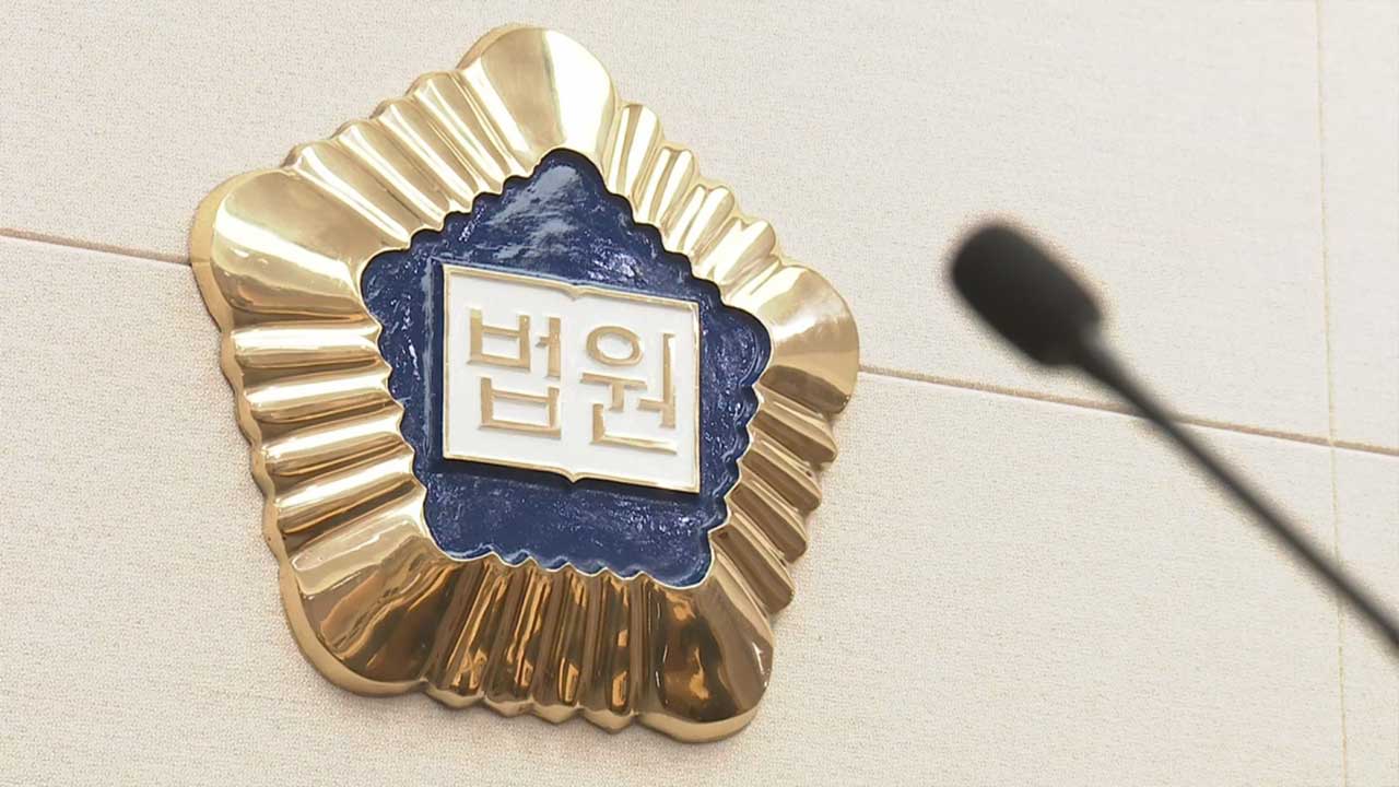 '尹 퇴진' 학생단체 말소한 서울시 처분 2심도 취소‥"교육정책 의견 표명일뿐"