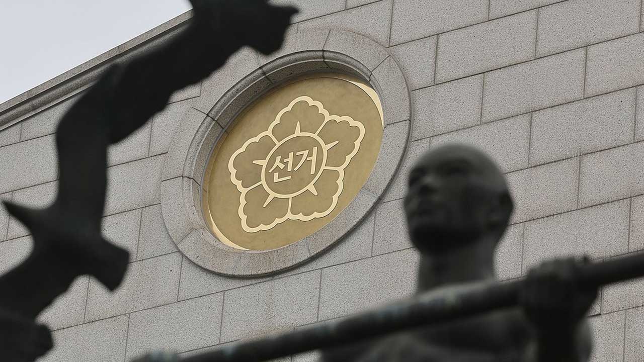 서울 구로구 선관위 실시간 바카라사이트 무단침입한 남녀 2명 체포