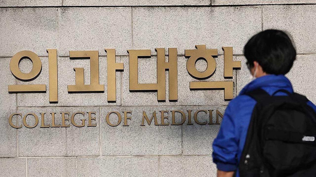 내년 의대 모집인원 3천123명 확정‥올해보다 1천487명 감소