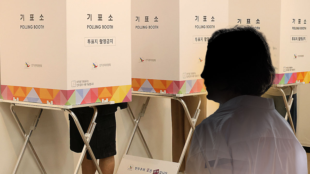 경찰, '남편 명의 대리메이저 바카라사이트 굿모닝' 선거사무원 구속영장 신청