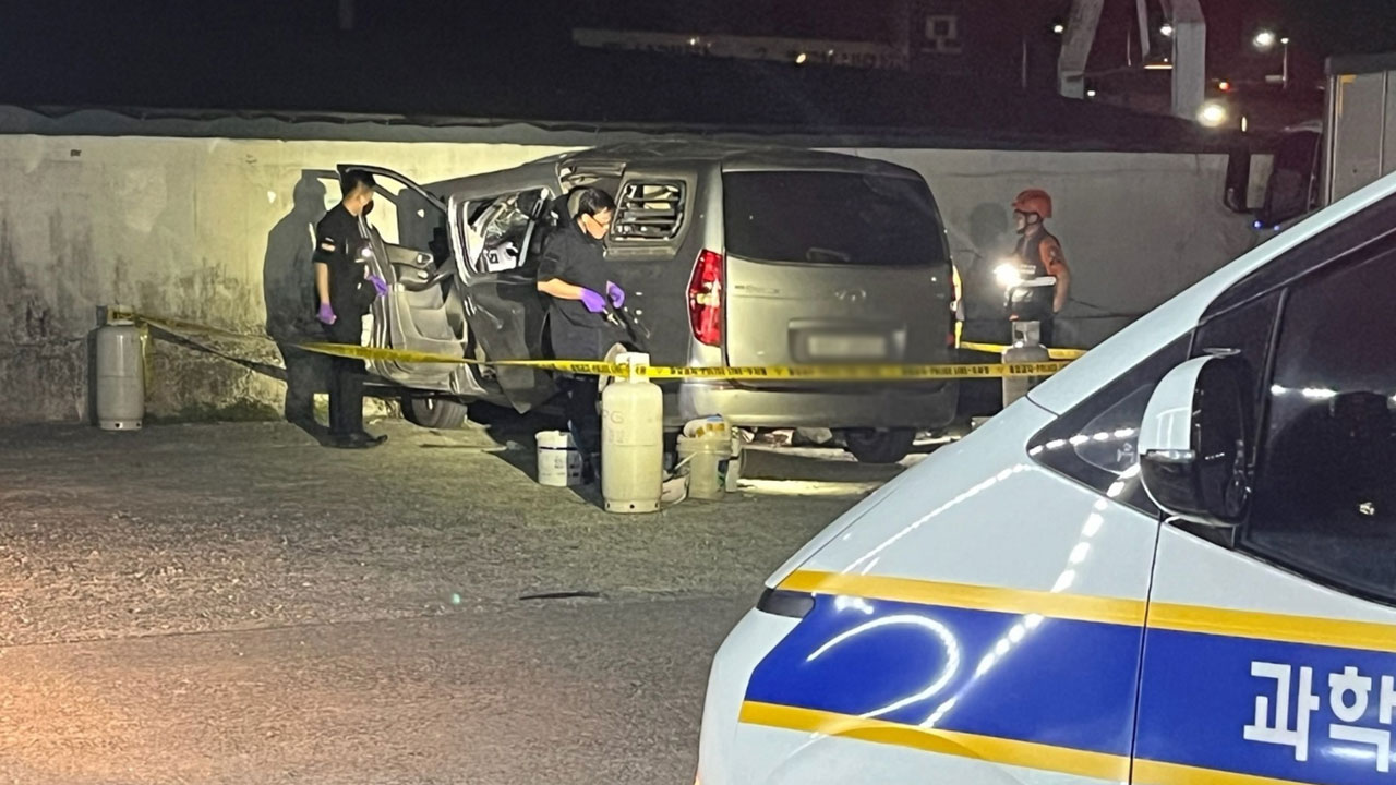 세종시 금남면 차량 내 가스통 폭발‥1명 화상