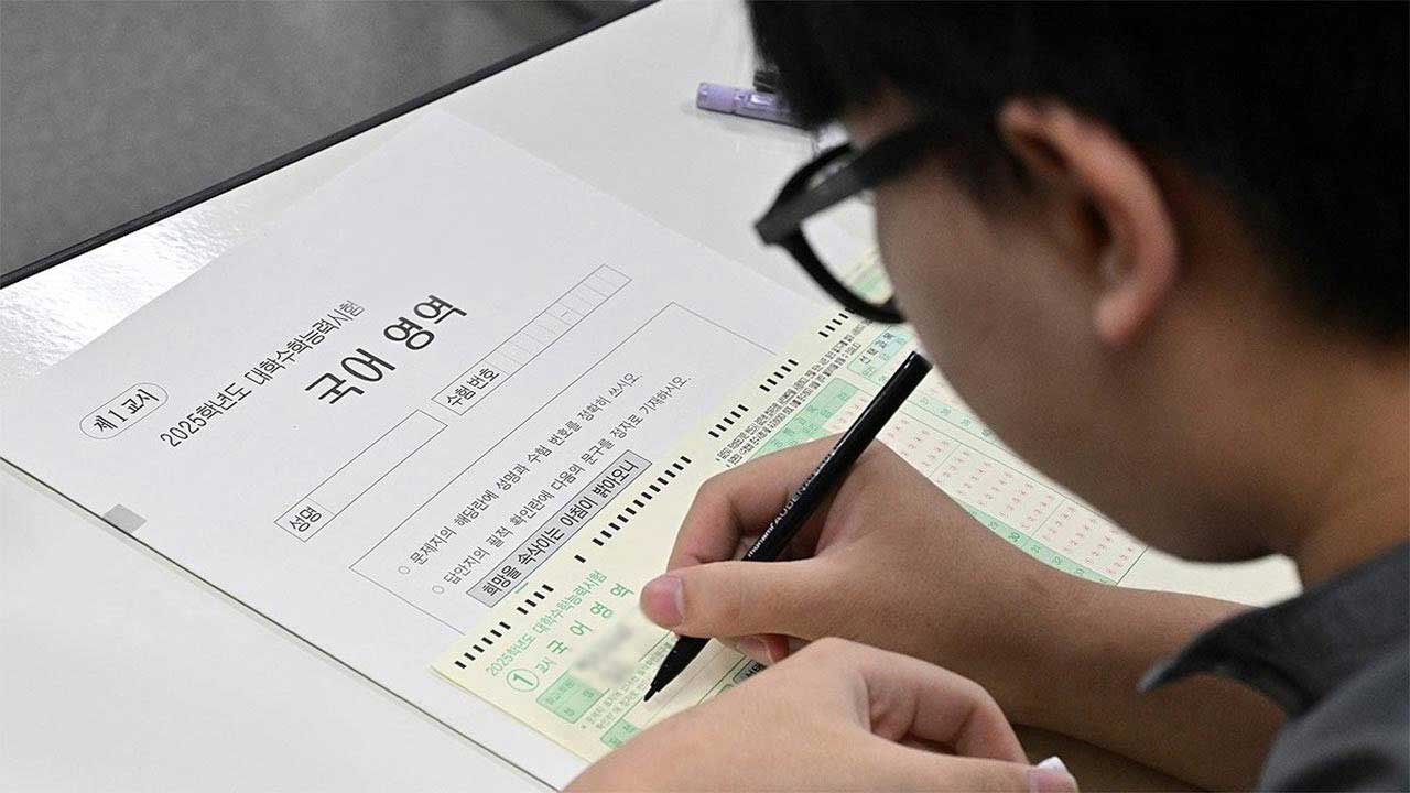 2028학년도 바카라 예측 '11월 18일' 시행‥선택과목 없는 통합형 체제