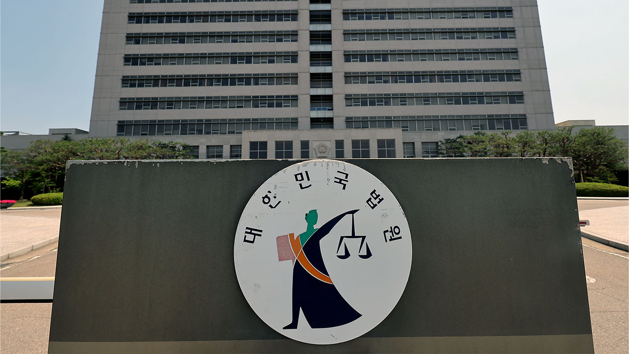 대법 "접골사 민간자격증으로 통증부위 상담하고 시술‥의료법 위반"