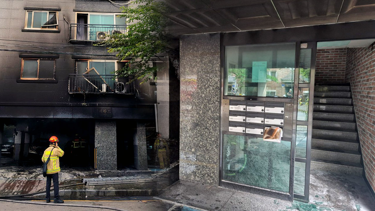 경기 안산 다세대주택 필로티 주차장에서 불‥일부 주민 연기 흡입