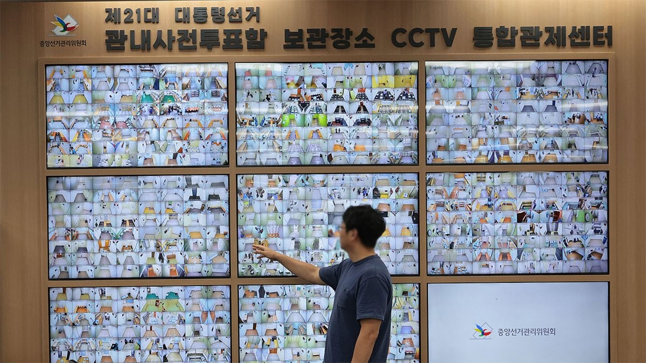 "가상 바카라 창문 열렸다" 알린 시민단체 회원 3명 경찰 조사