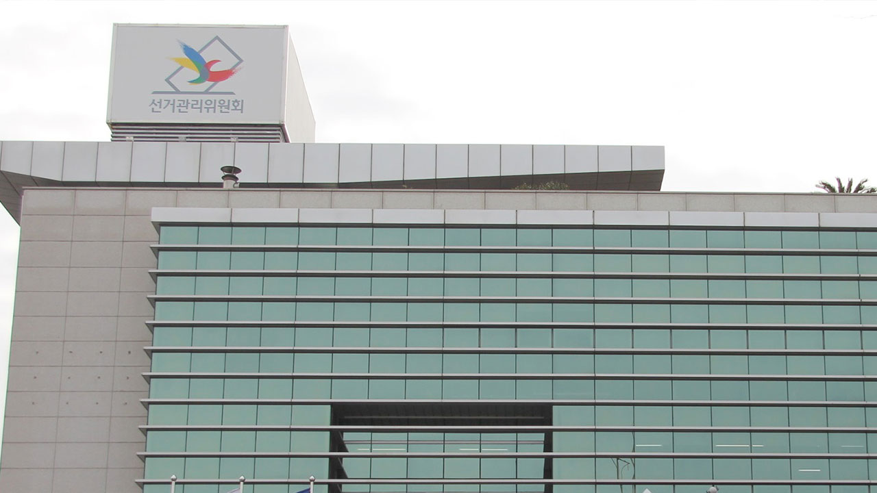 제주선관위, 이중투표 시도 남성 2명 경찰 고발