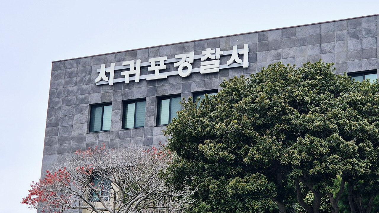 제주 서귀포 투표소서 안전 바카라사이트 폭행한 60대 체포