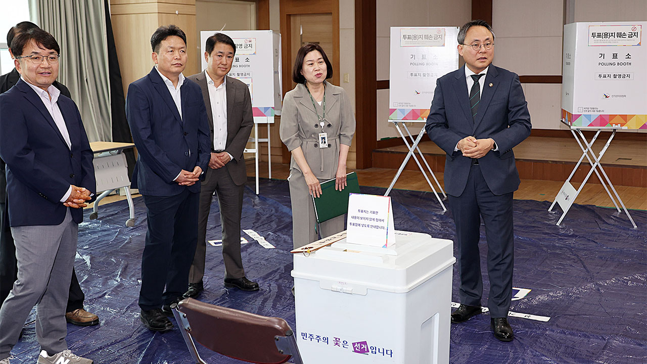 행안부장관 직무대행 "투·개표 비상상황 시 대응에 만전"메이저 바카라사이트 굿모닝 점검