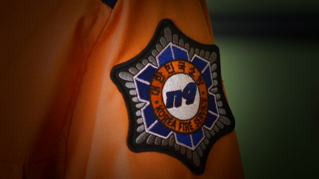 채팅 앱에서 미성년자 신체 사진 받은 현직 소방관 송치