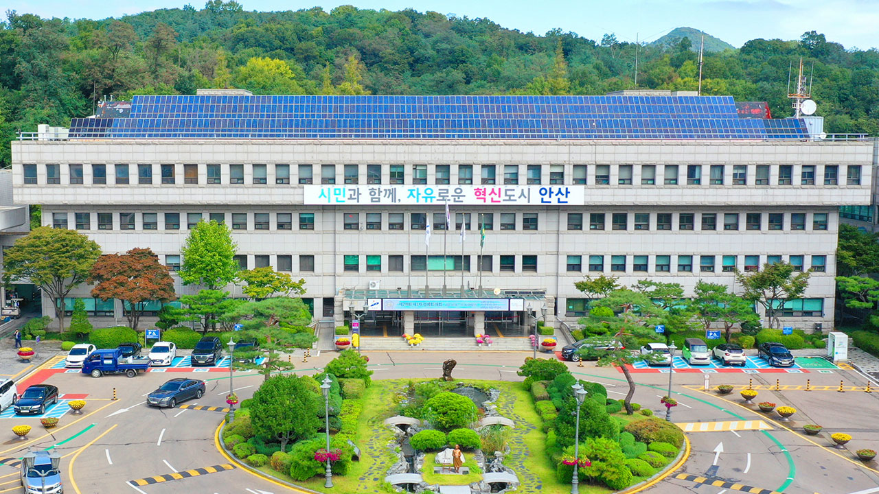 경찰, 안산시청 압수수색‥'민간투자사업' 관련