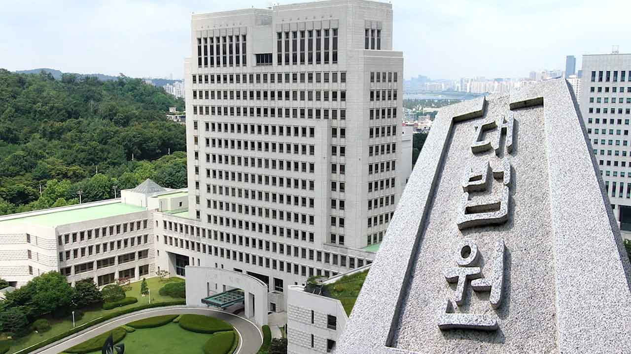 주주 채팅방에서 "전 이사 학력위조"‥대법 "비방목적 아냐" 무죄