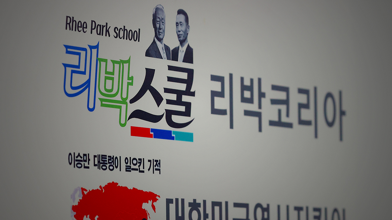 경찰, '댓글 조작 의혹' 리박스쿨 건물 CCTV 영상 확보