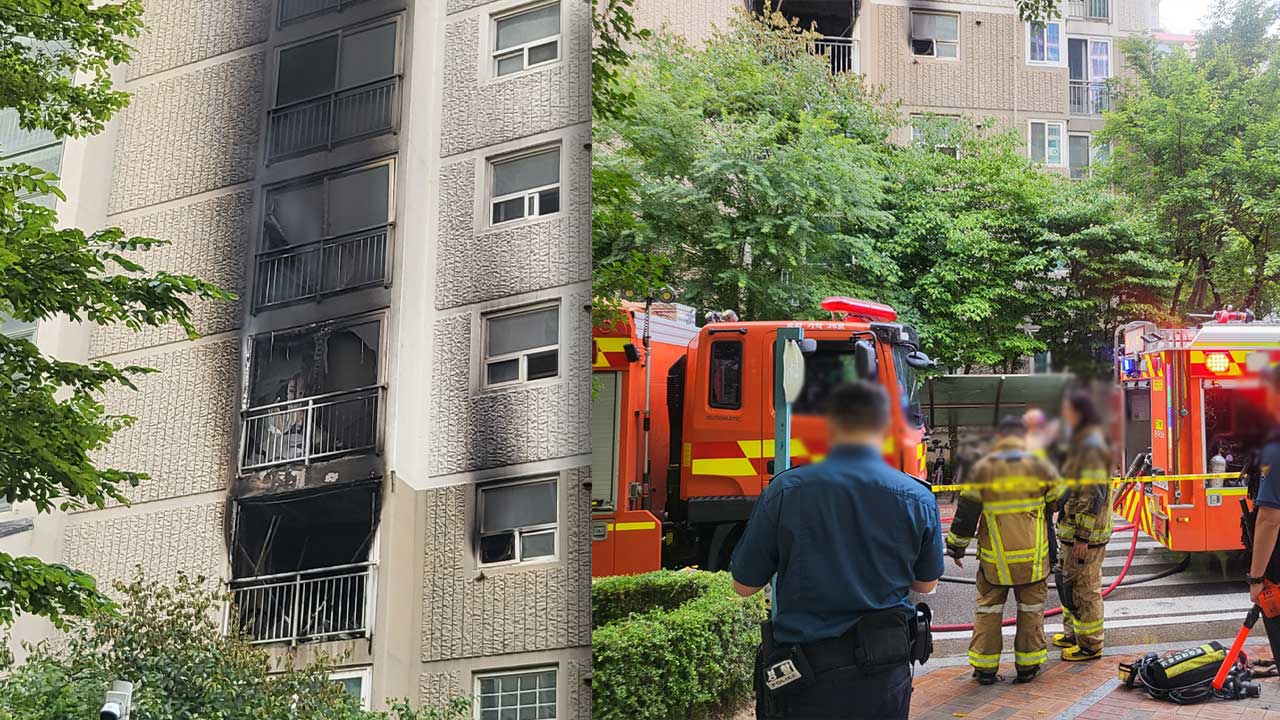 서울 송파구 아파트 4층서 불‥40여 명 대피