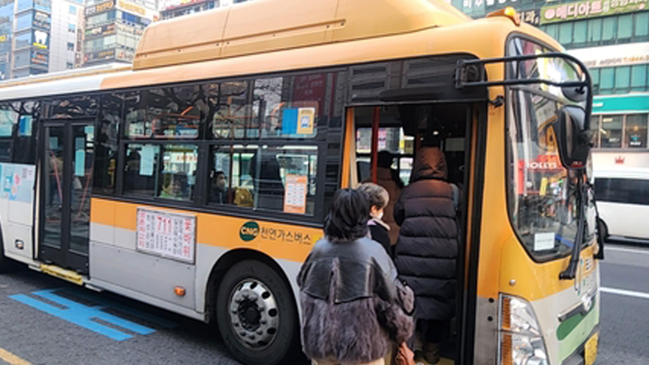 울산 시내버스 노사협상 타결‥8일 첫차부터 정상운행