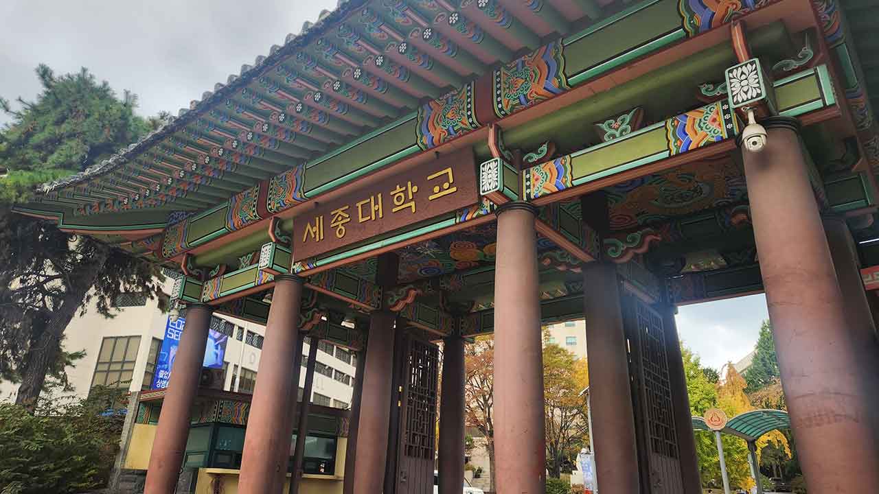 대법 '억대 교비 소송에 사용' 세종대 전 총장 일부 무죄 판단