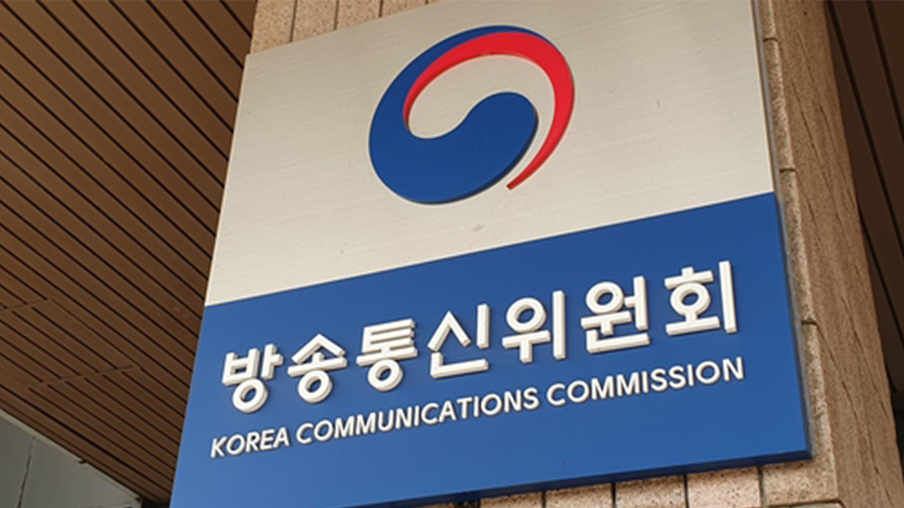 서울고법, 'KBS 감사 임명 집행정지해달라'는 전 감사 신청 수용