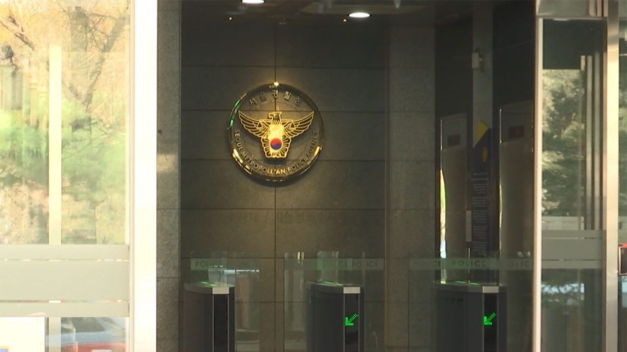 채팅앱으로 우울증 여성 불러 숨지게 방조한 20대 구속 송치