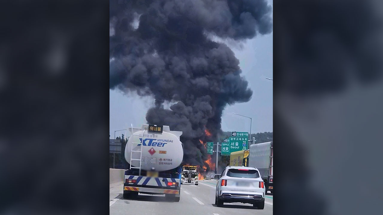 평택제천고속도로서 화물차·승용차 화재‥4명 병원 이송