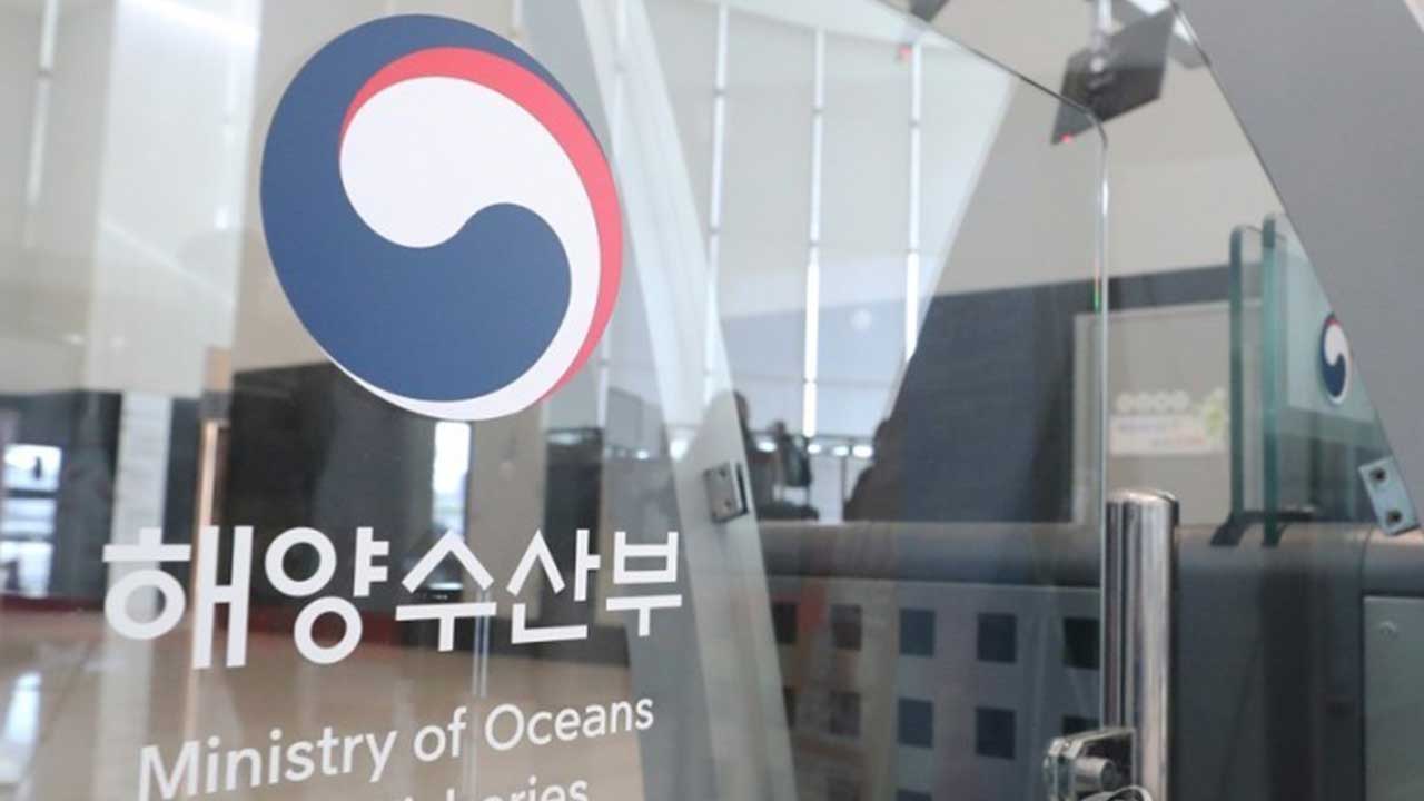 해수부 노조 "부산이전 추진 공론화 절차 마련 촉구"