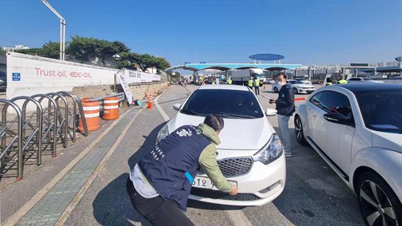 서울시, 자동차세·과태료·통행료 체납 차량 합동 단속‥6천 5백만 원 징수