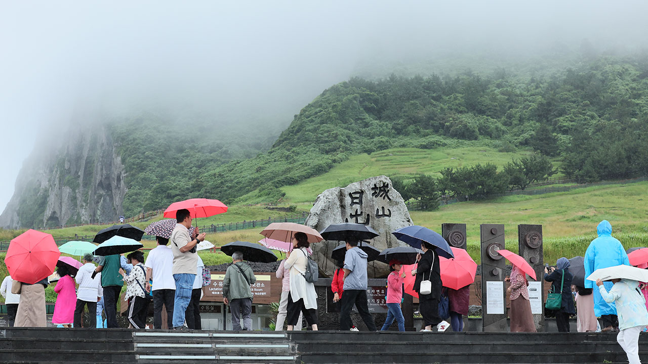 [날씨] 전국 대체로 맑음‥제주도에는 올해 첫 장맛비