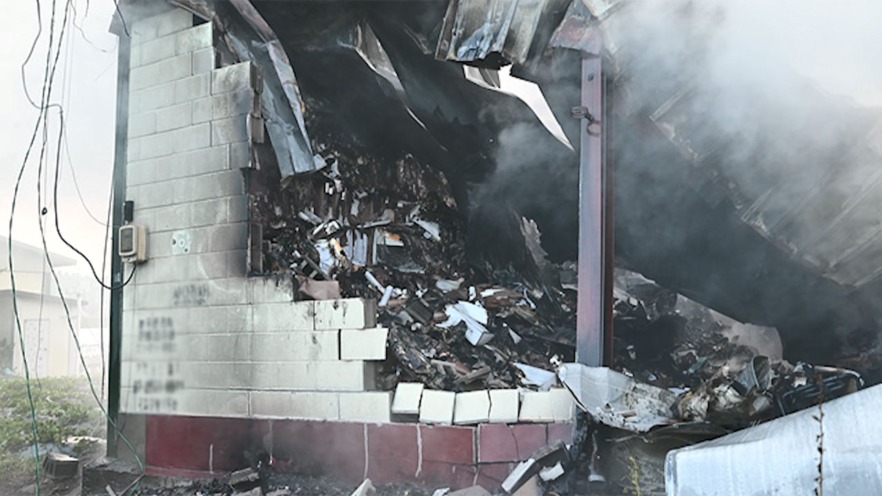 경기 하남 가전제품 보관창고서 불‥다친 사람 없어